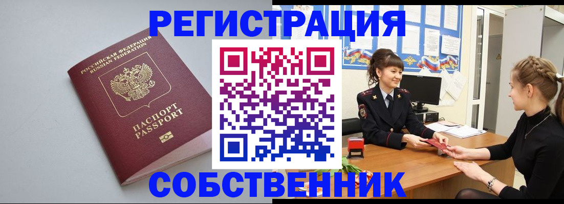 регистрация для школы в Печорах
